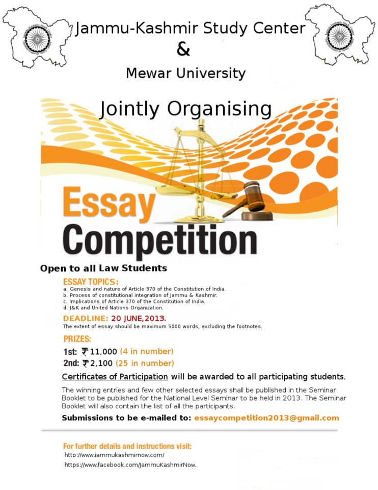 law essay competitions uk